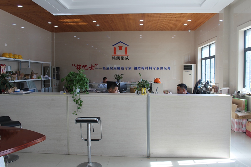 Office environment