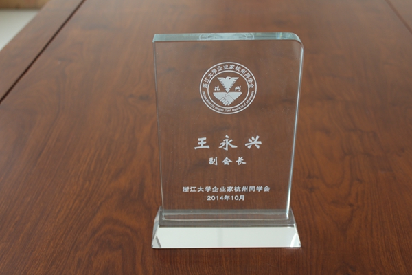 honor