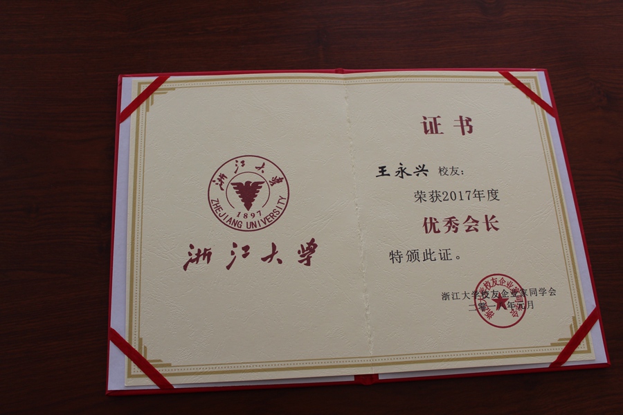 honor